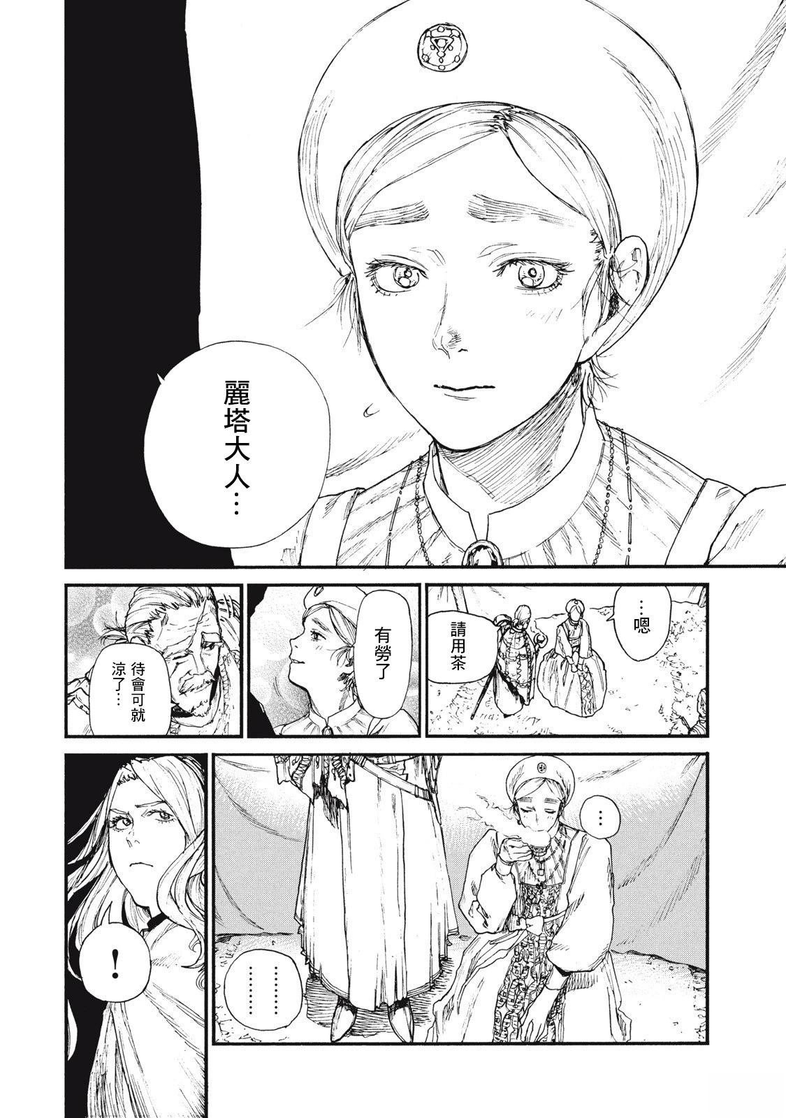 第27话