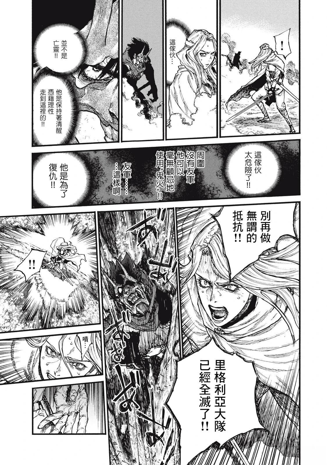第27话
