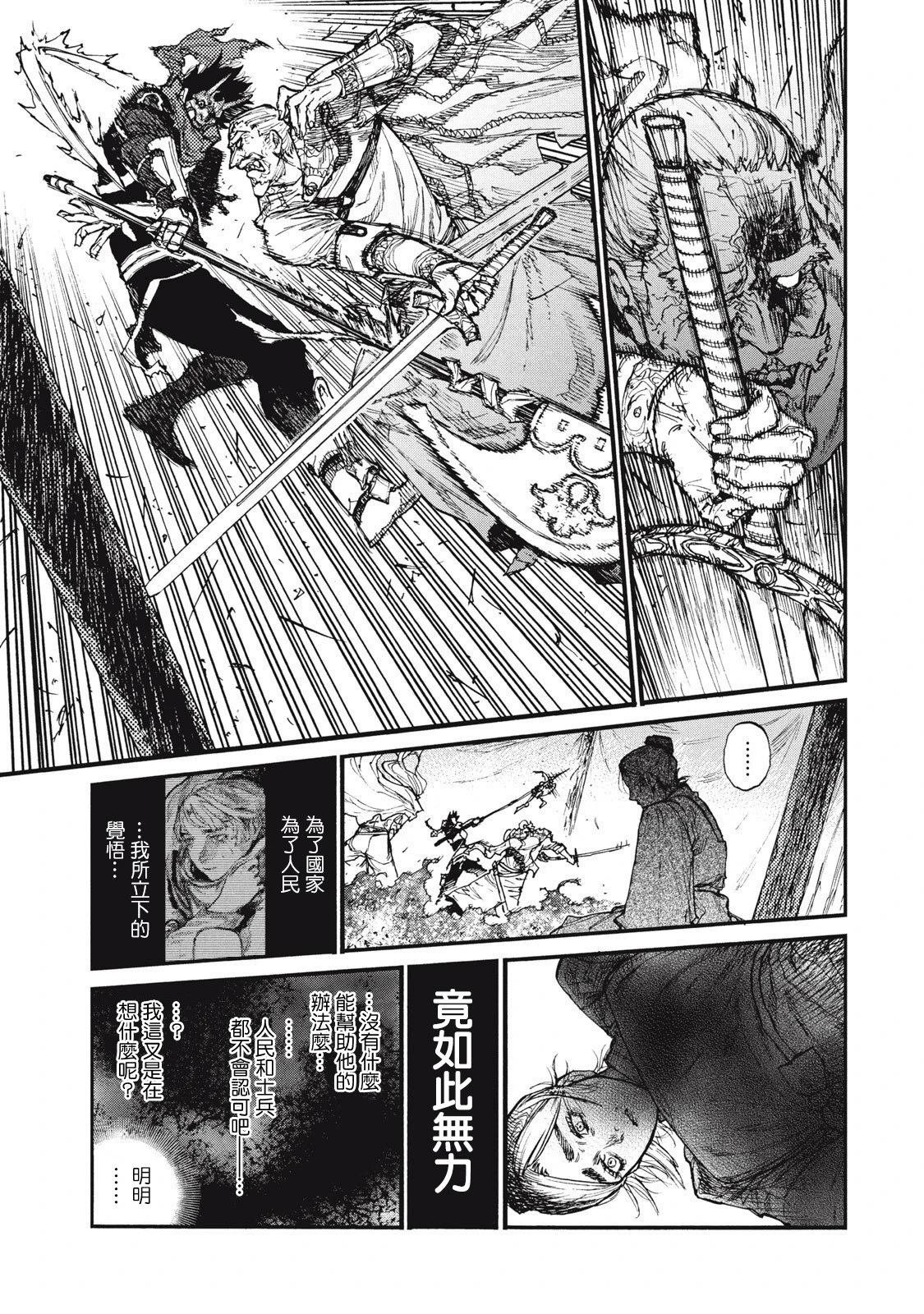 第27话