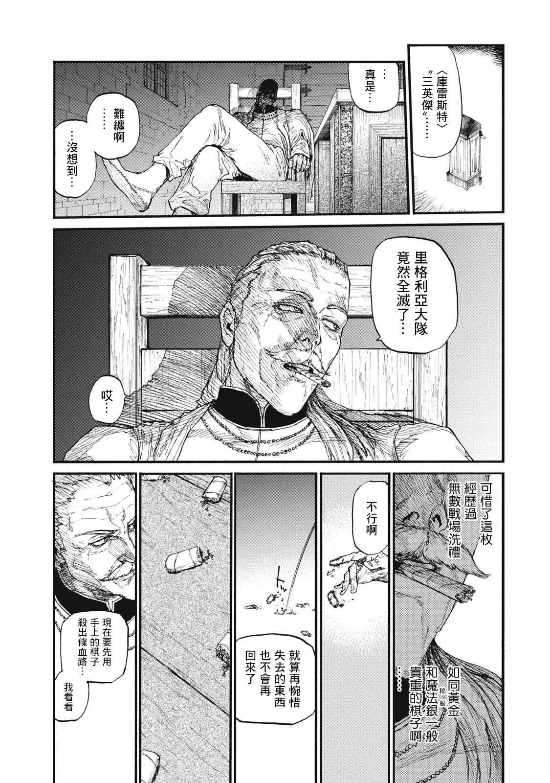 第27话