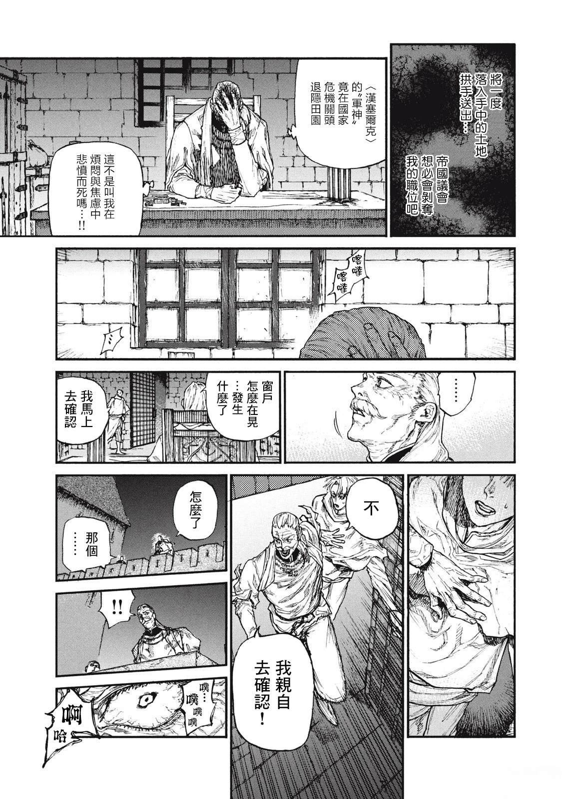 第27话