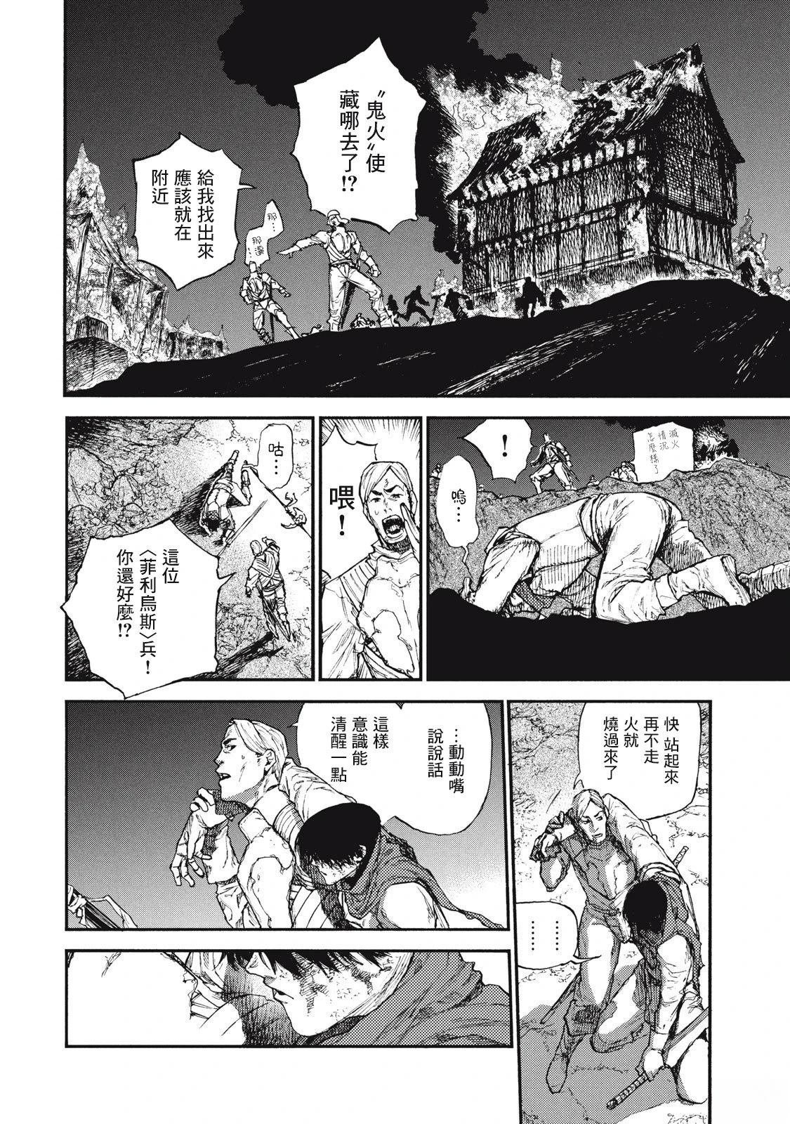 第28话