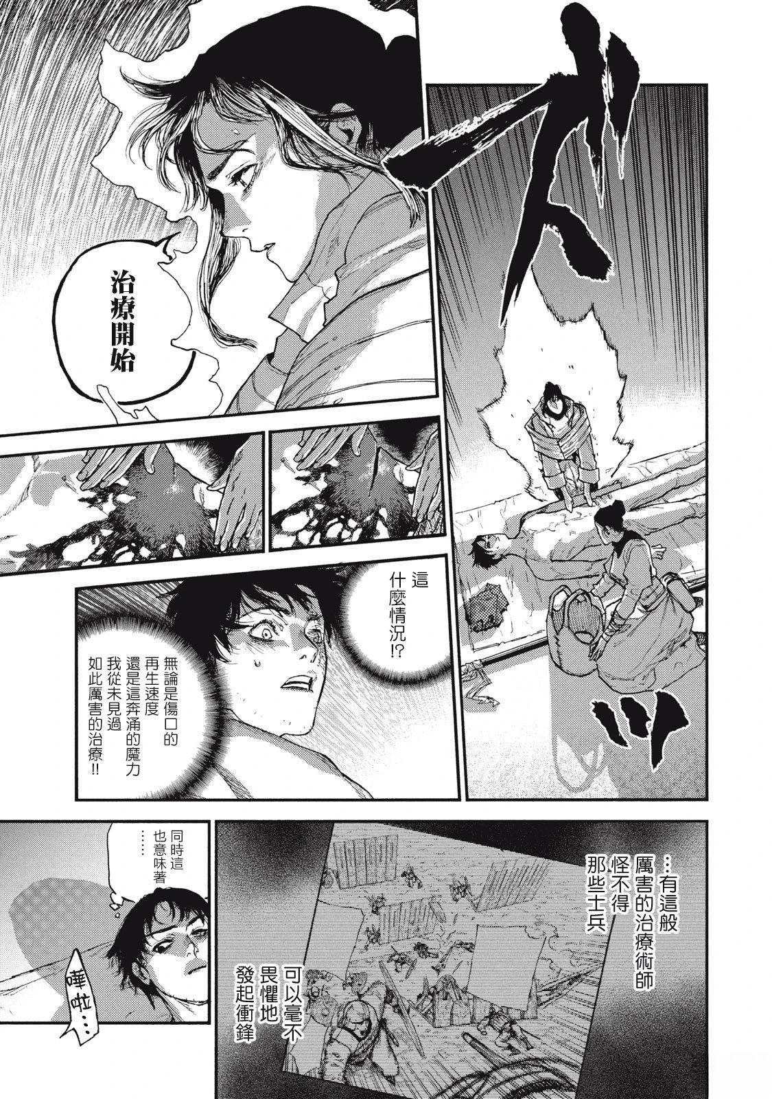 第28话