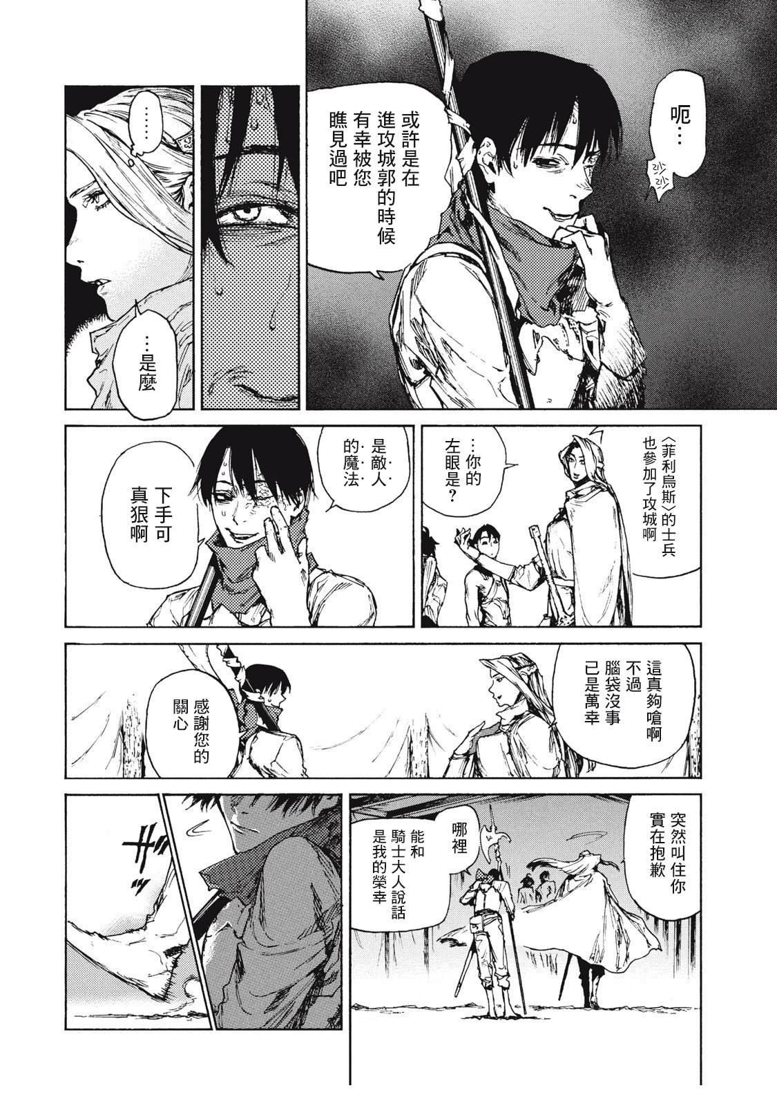 第28话