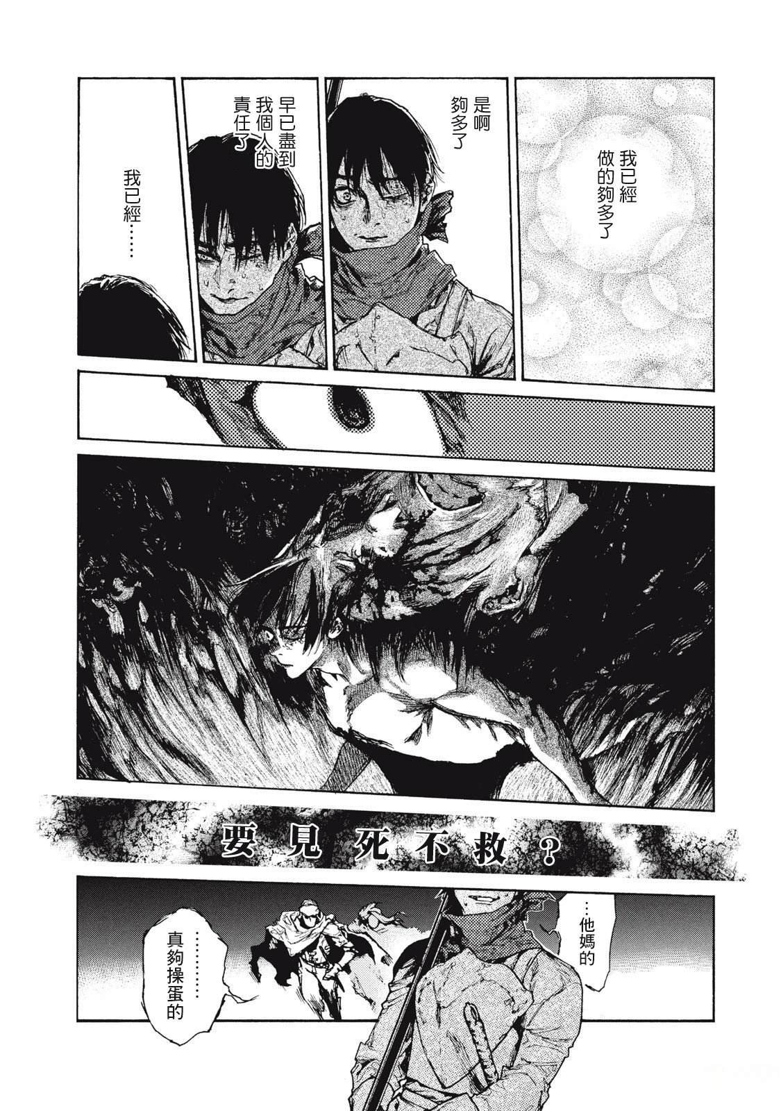 第28话