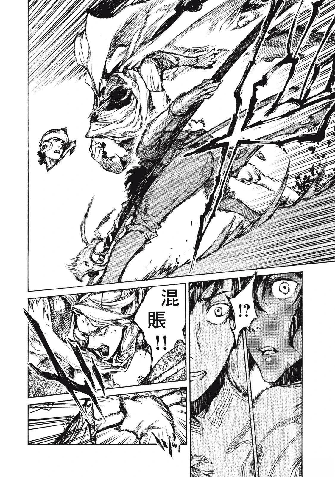 第28话