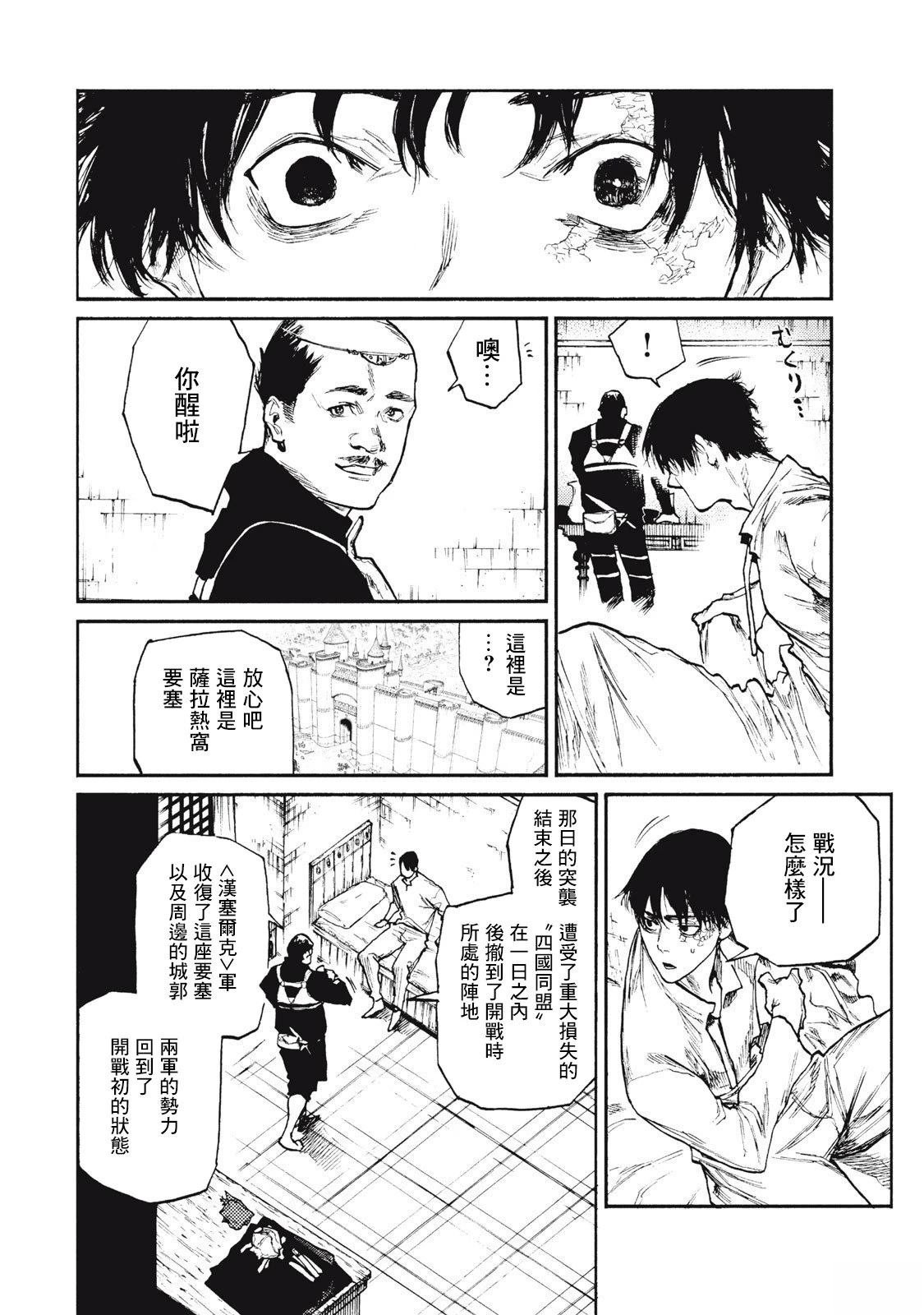 第30话