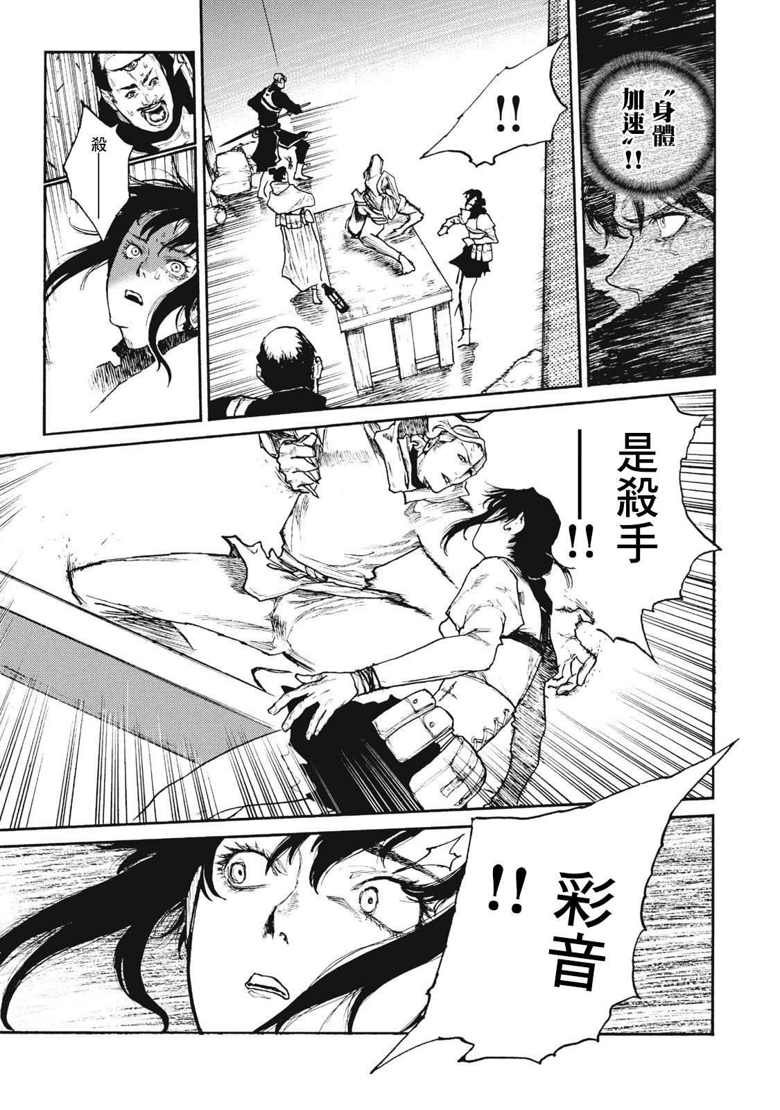 第30话