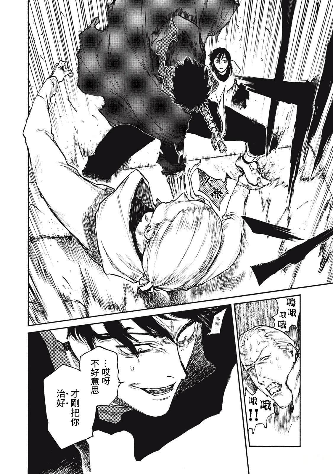 第30话