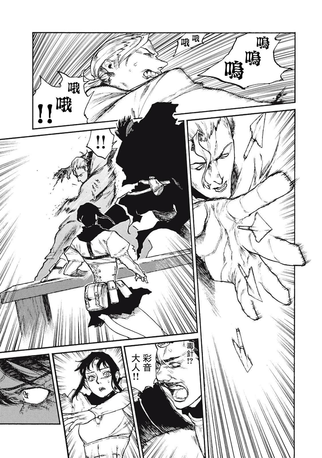 第30话