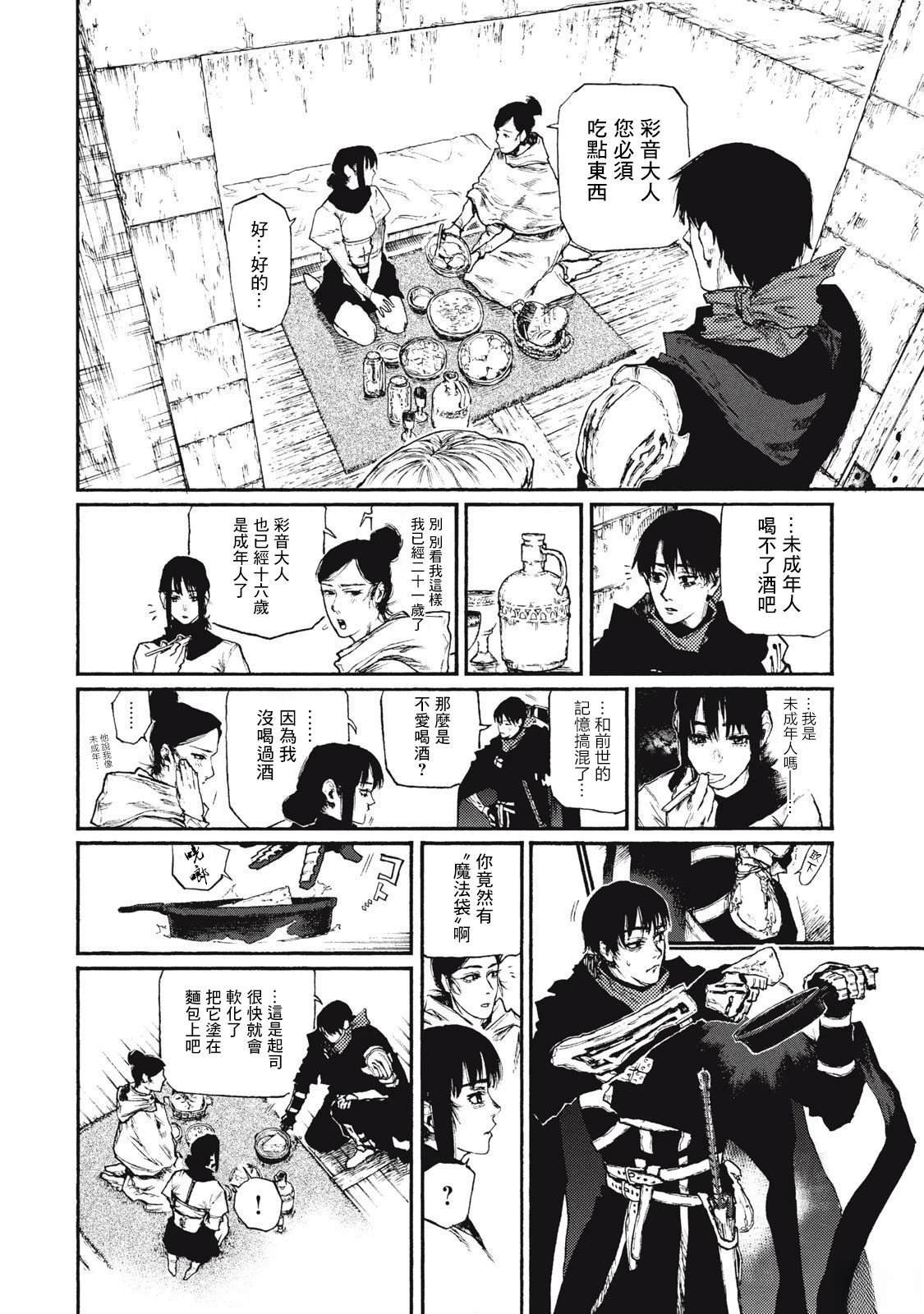 第30话