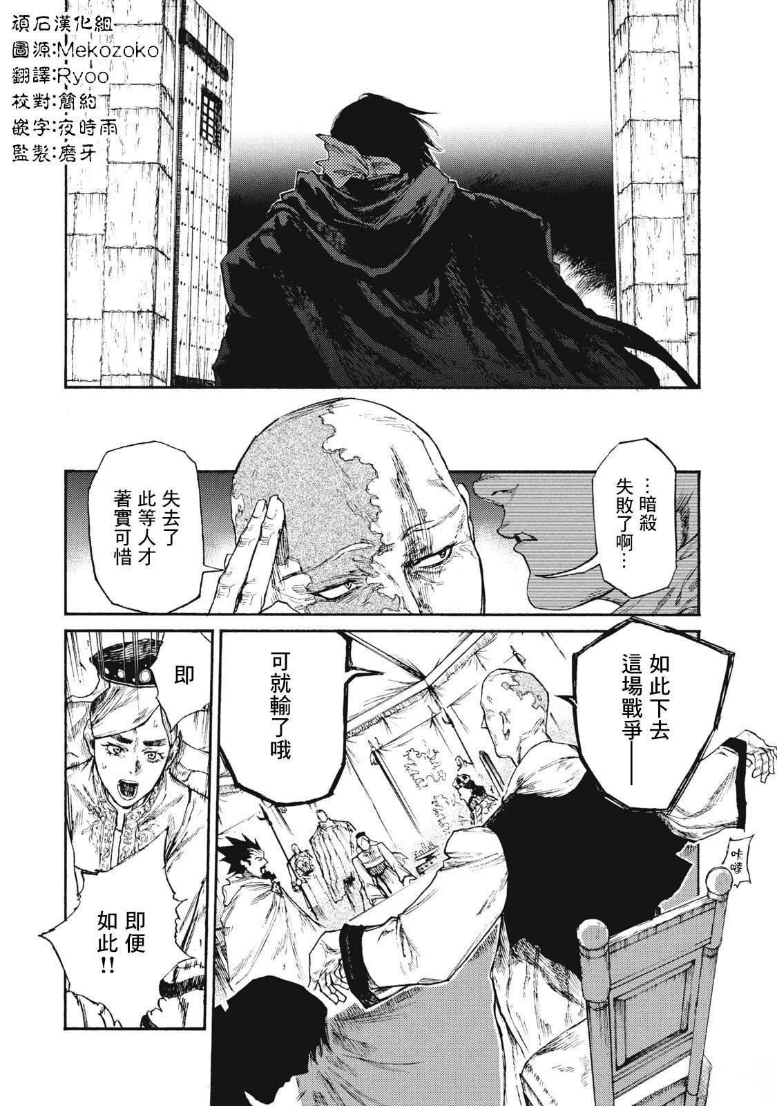 第30话