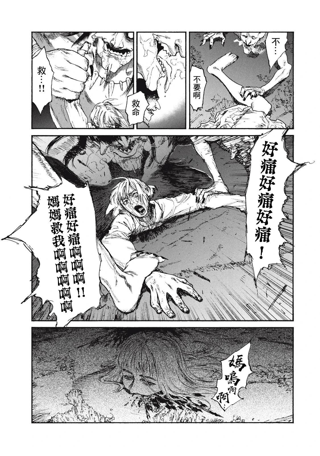 第31话