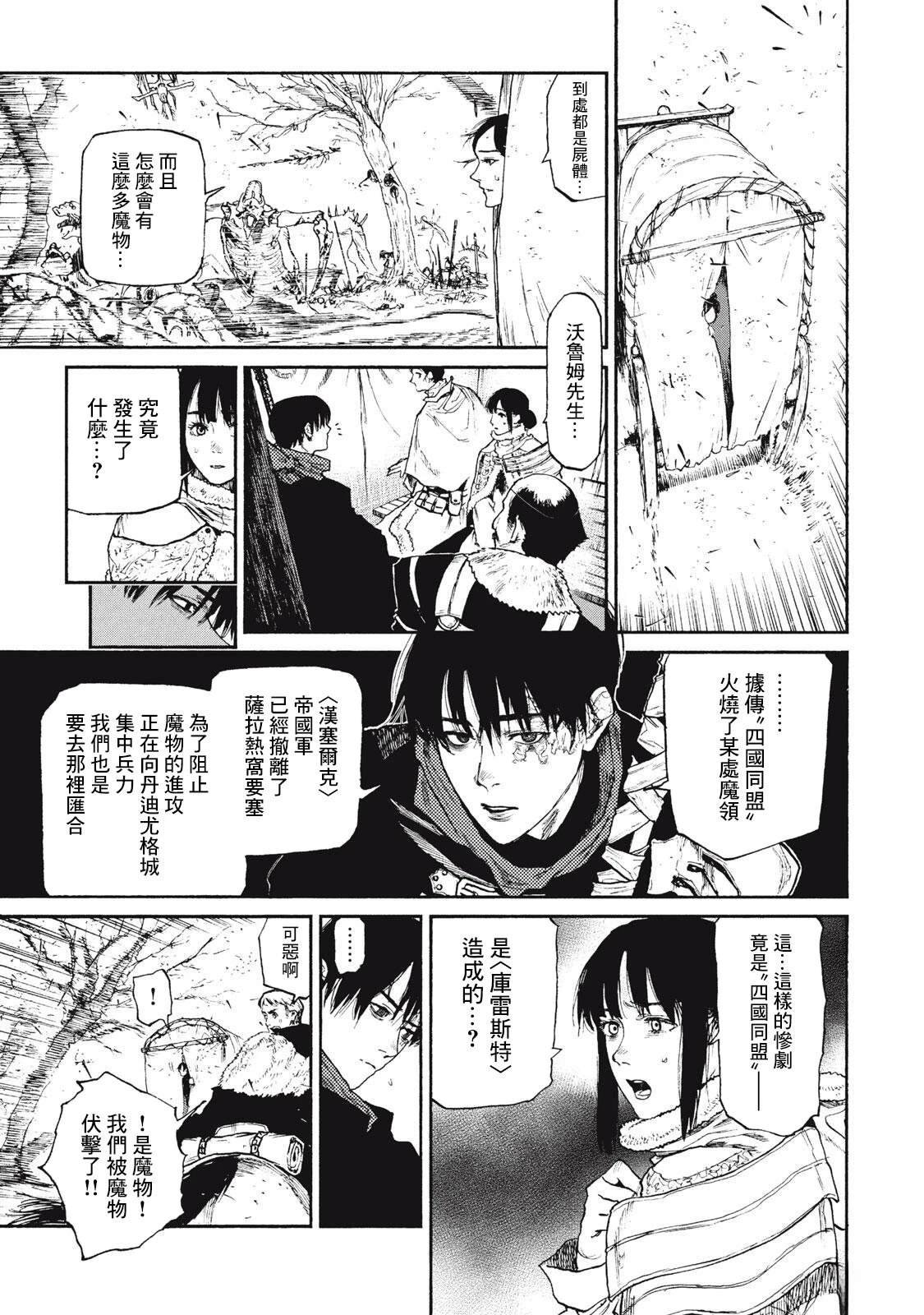 第31话