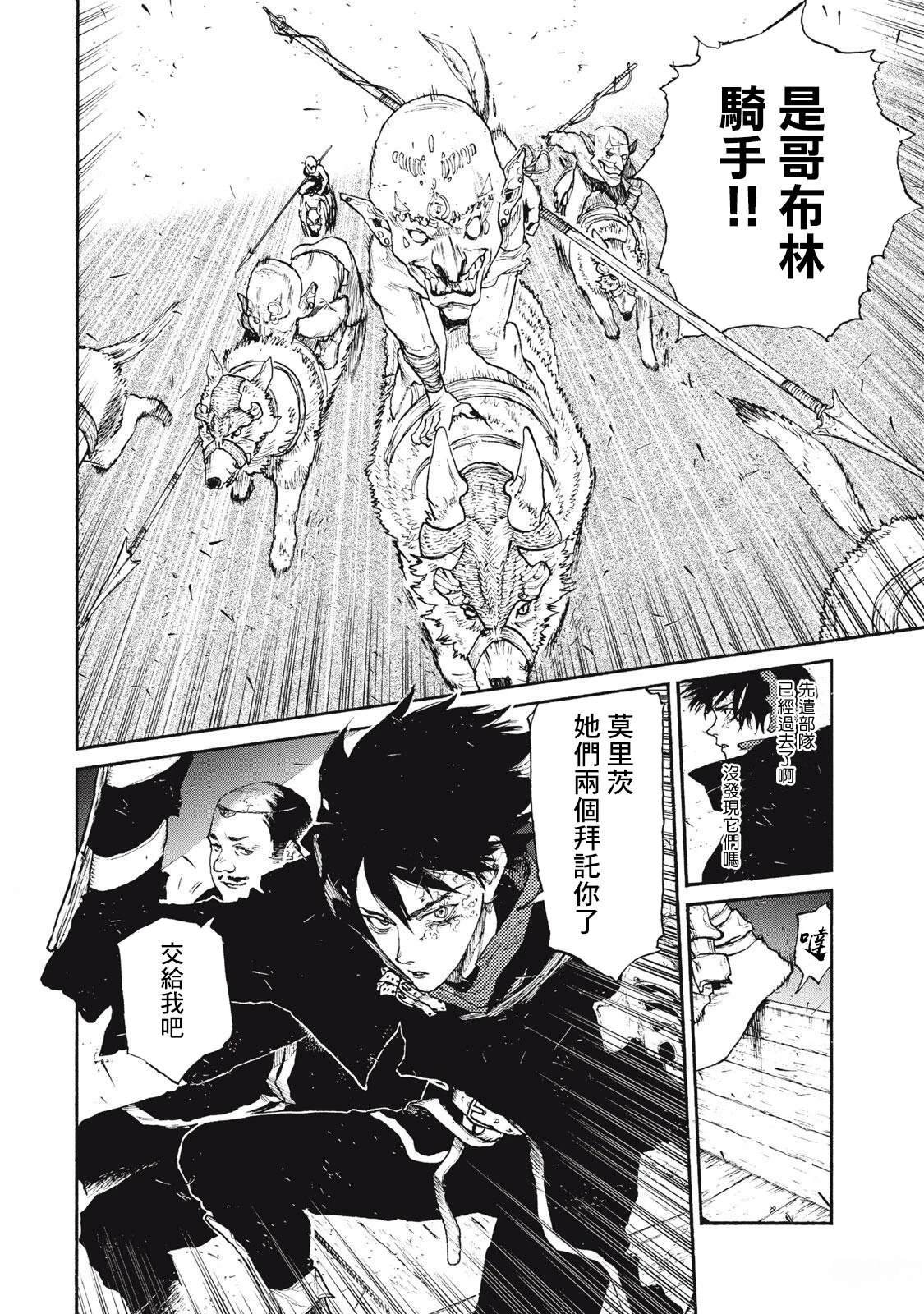 第31话