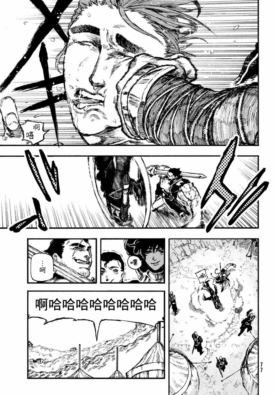 第7话