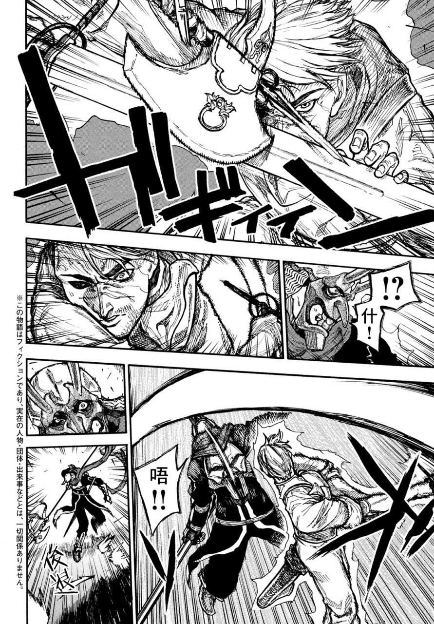 第9话