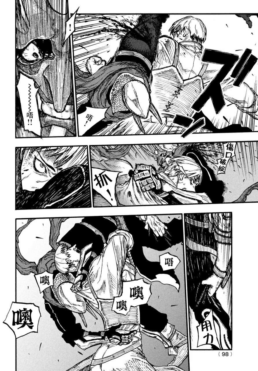 第9话