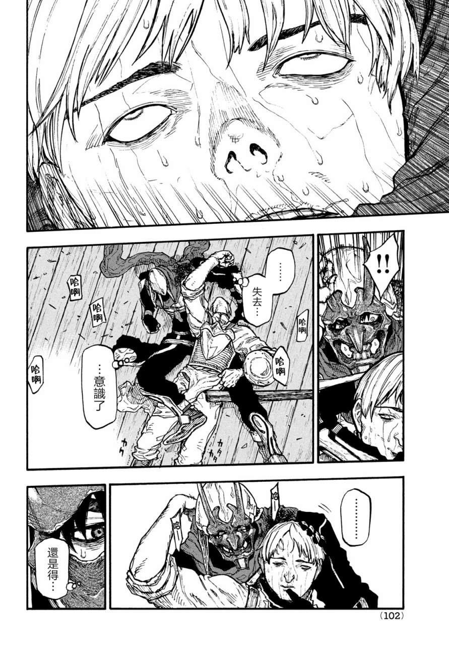 第9话