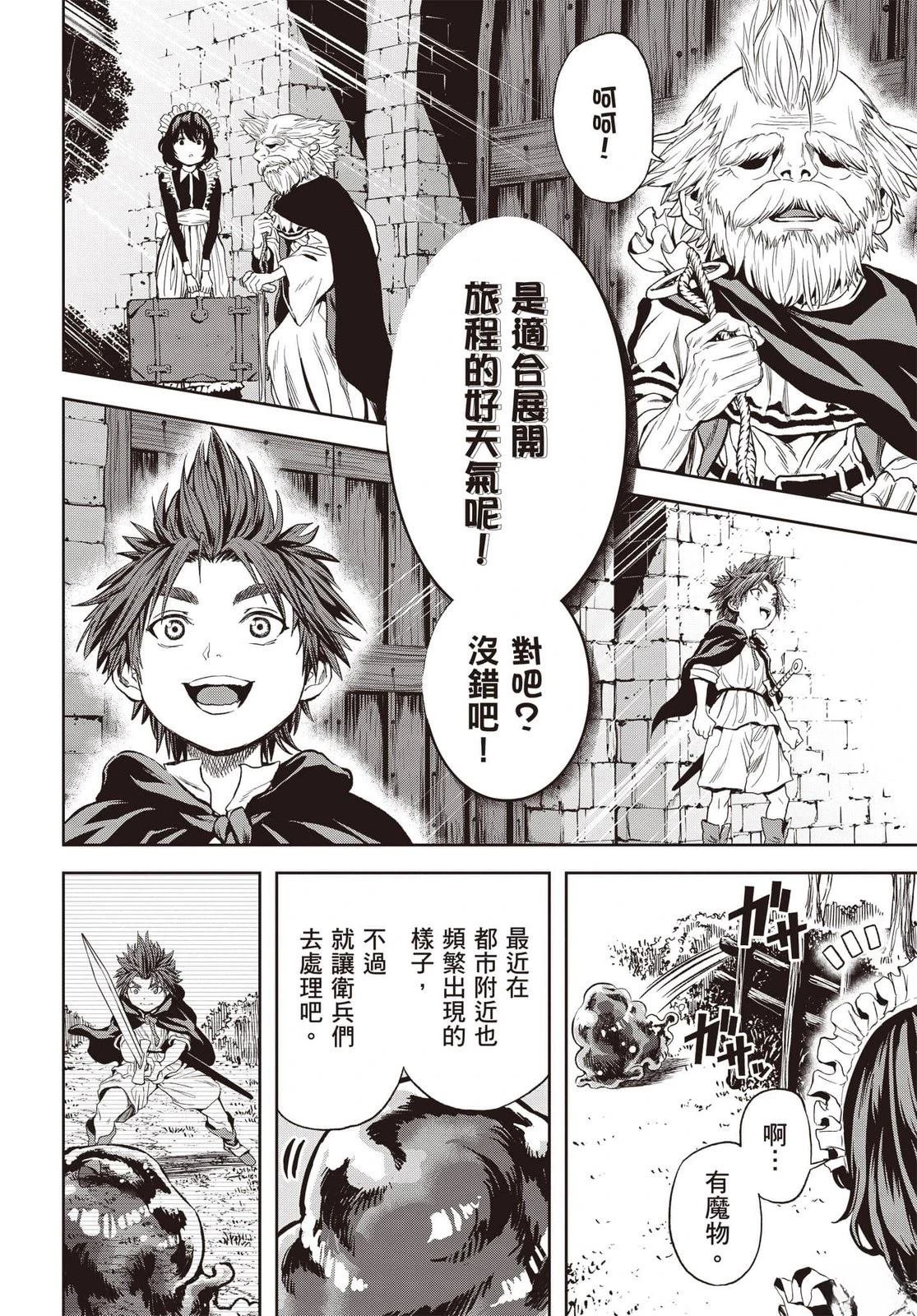 第1话