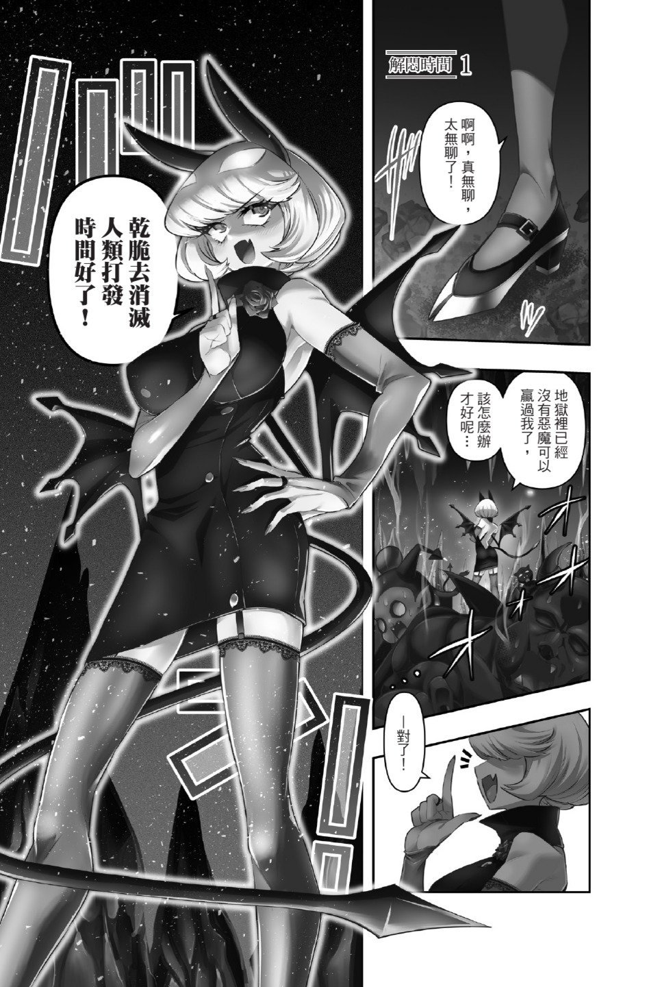 第1卷