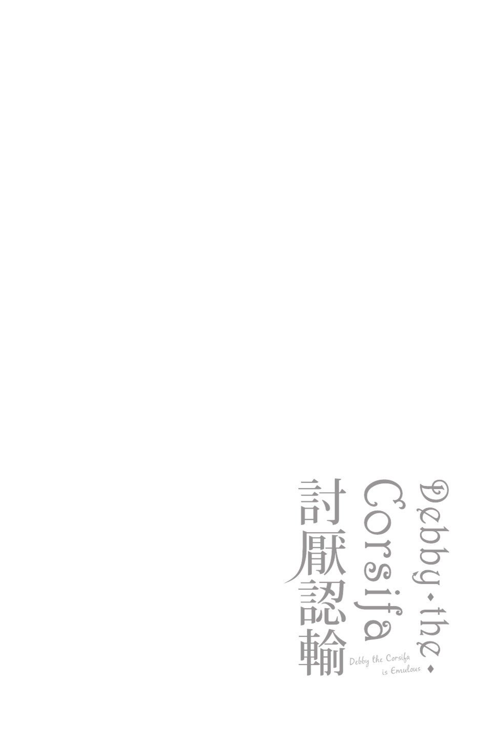 第1卷