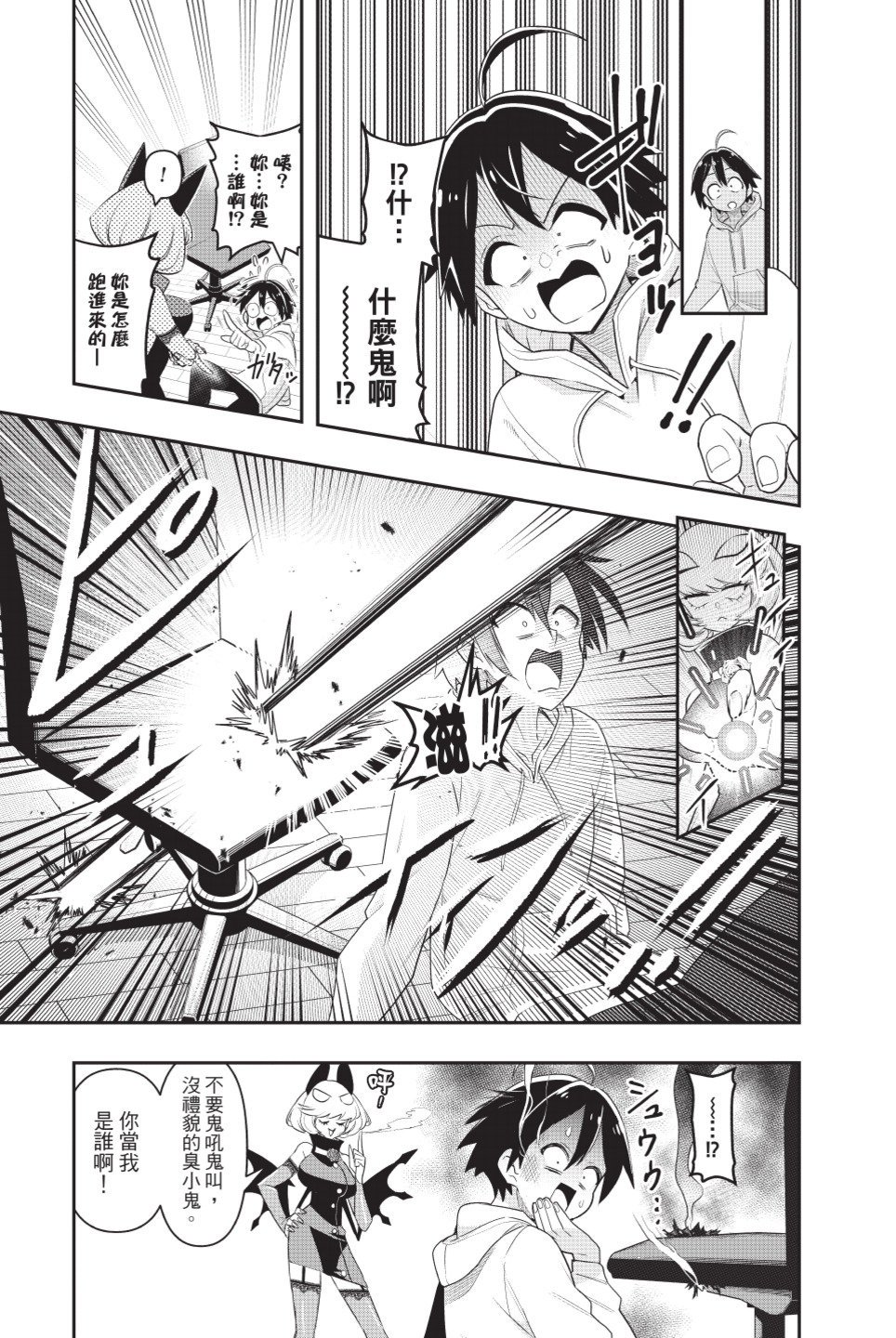第1卷