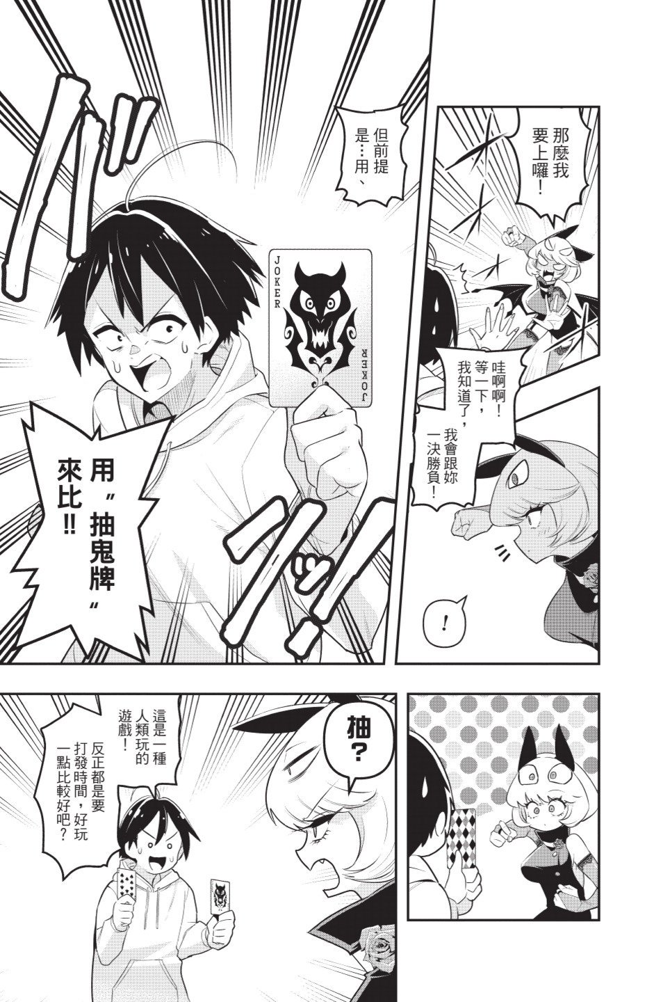 第1卷