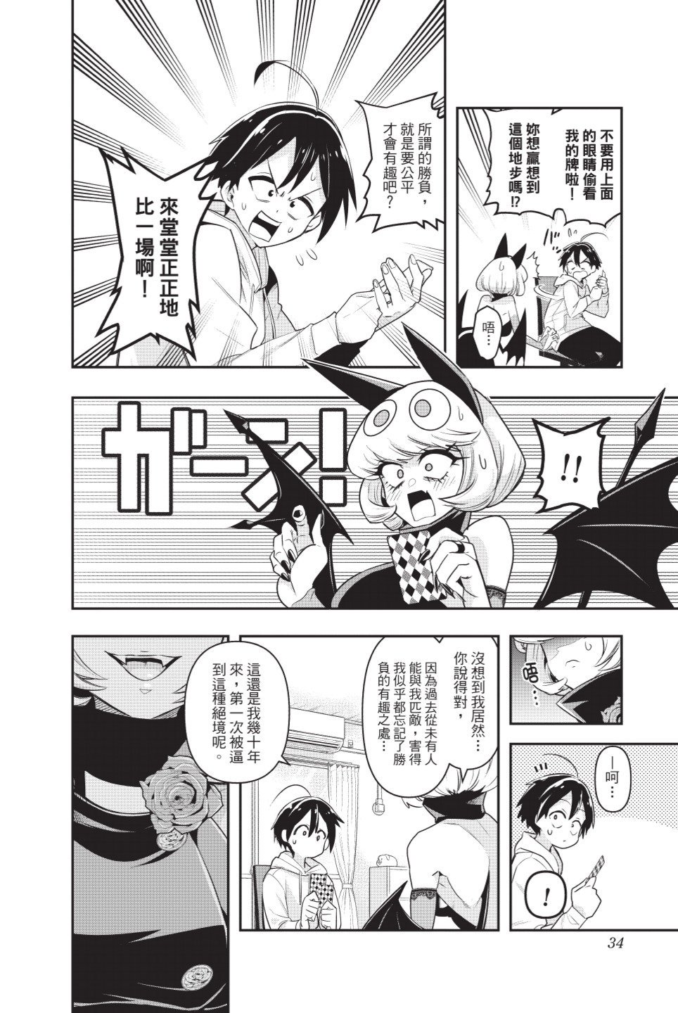 第1卷