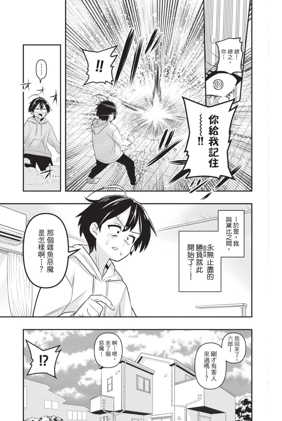 第1卷