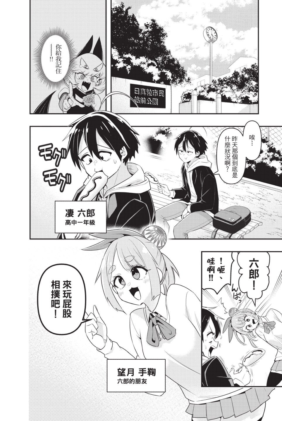 第1卷