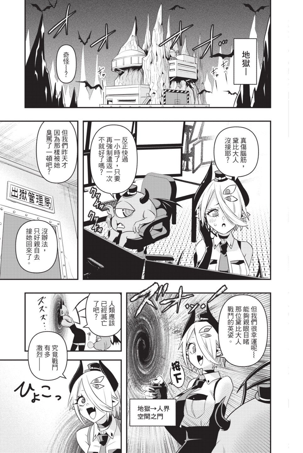 第1卷