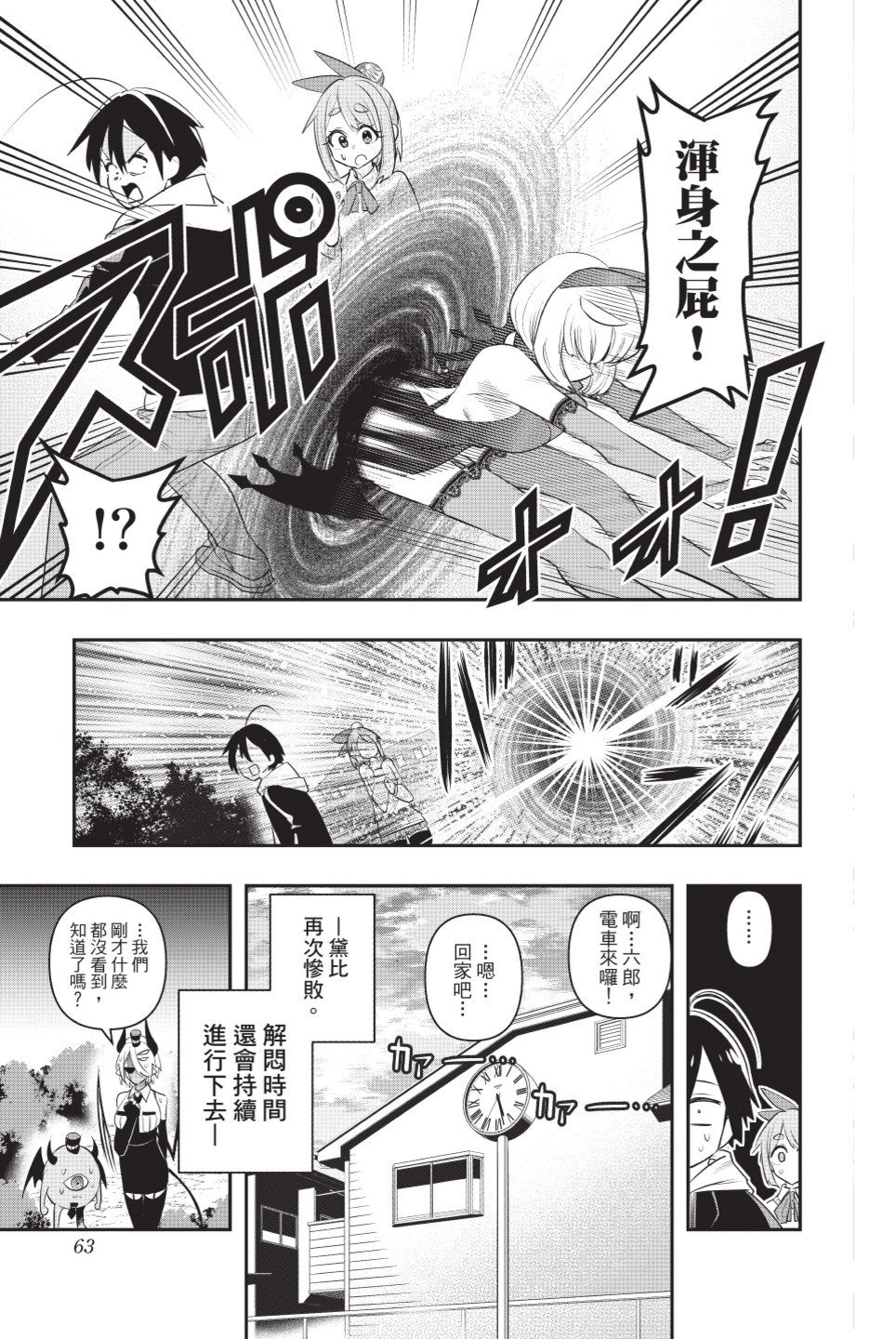 第1卷