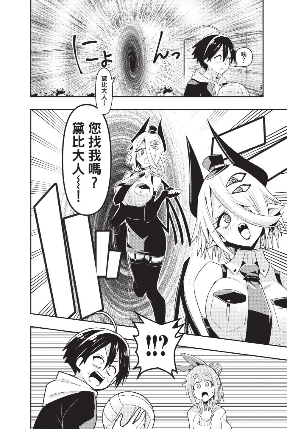 第1卷