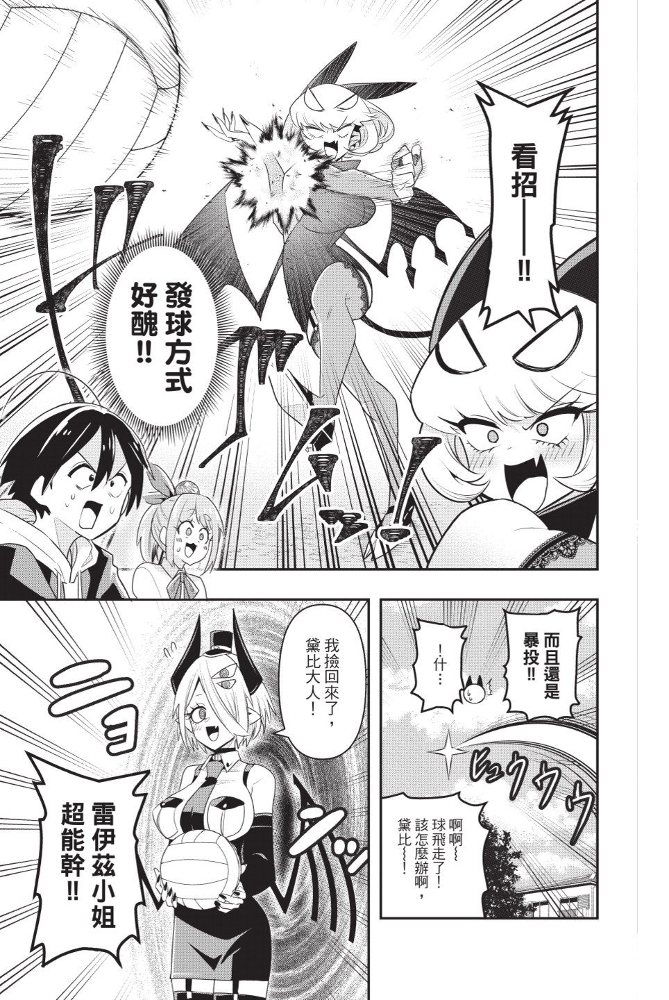 第1卷