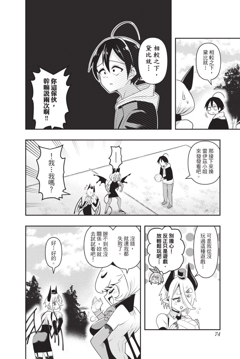 第1卷