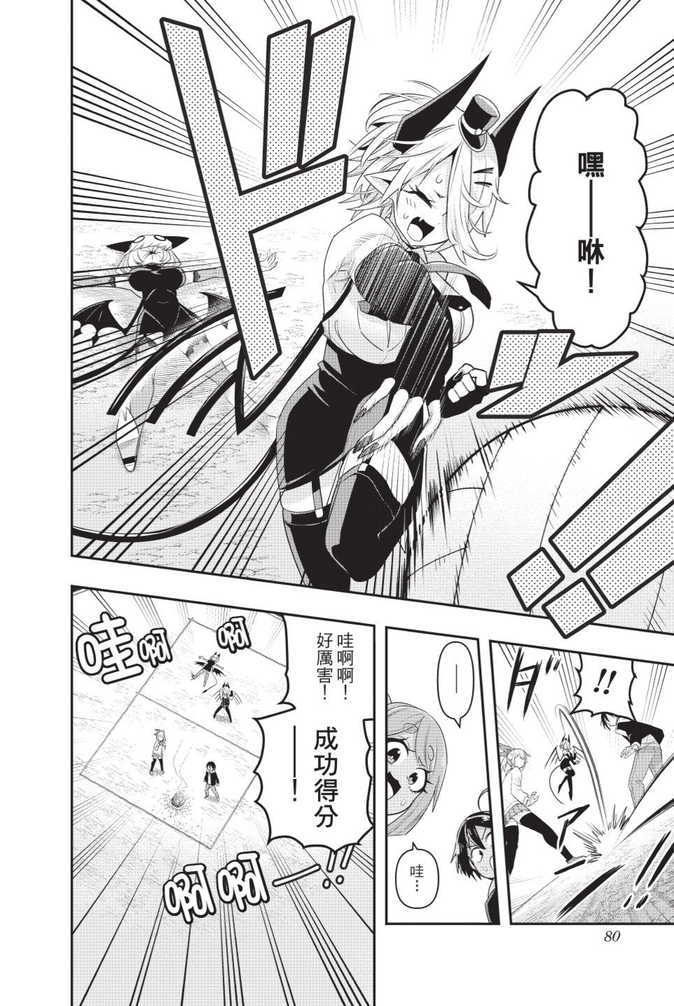 第1卷