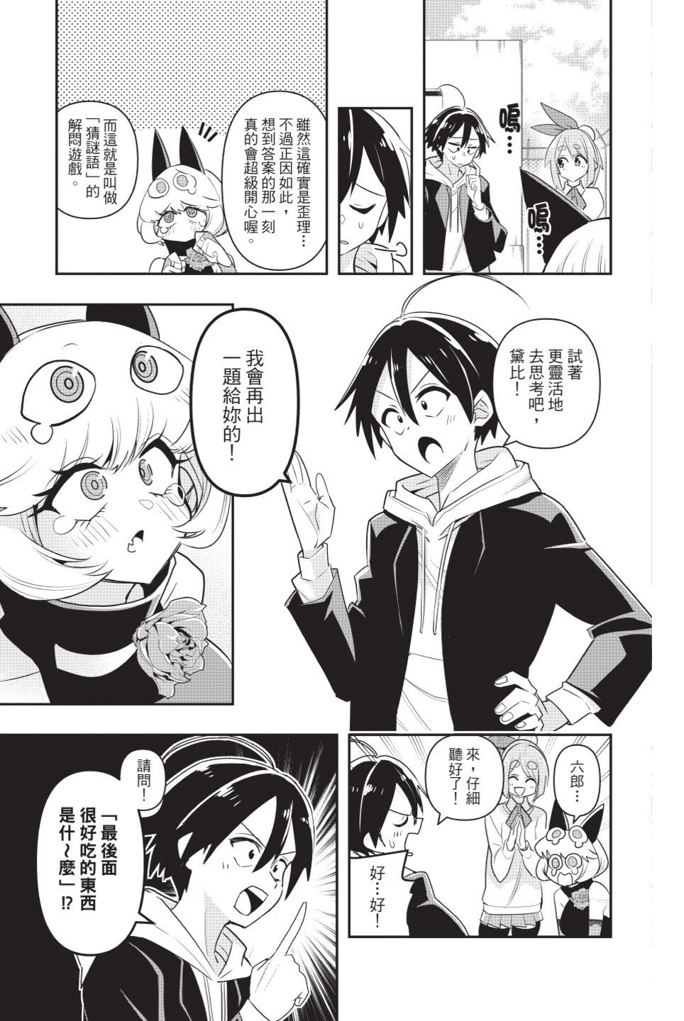第1卷