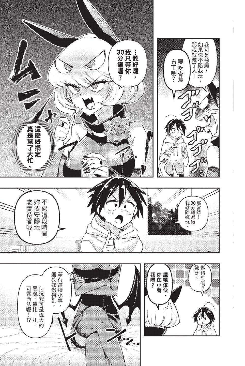 第1卷