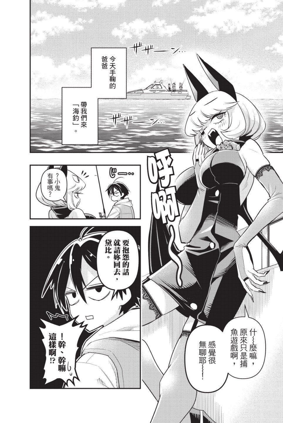 第1卷