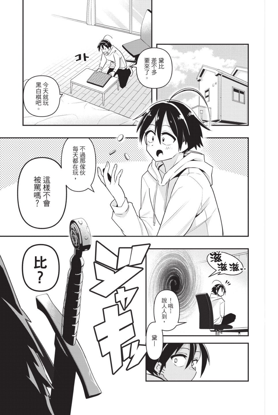 第1卷