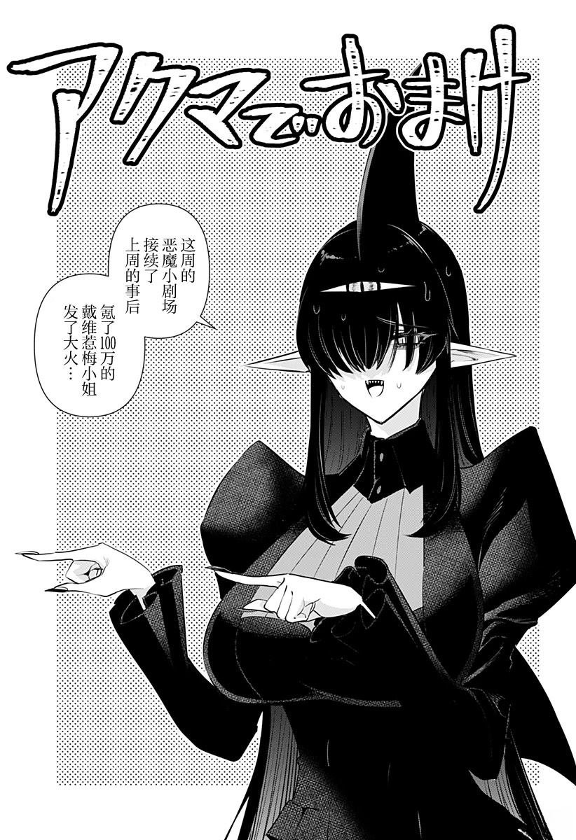 特别编46