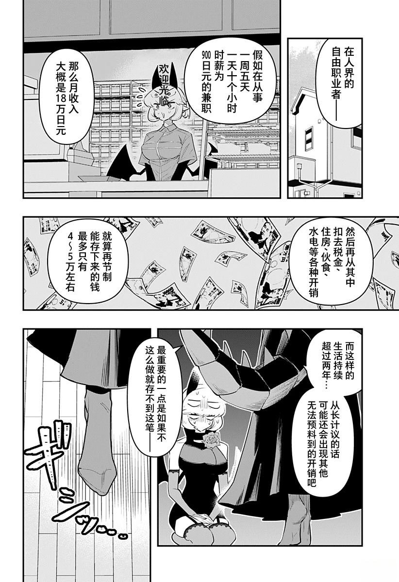 特别编46