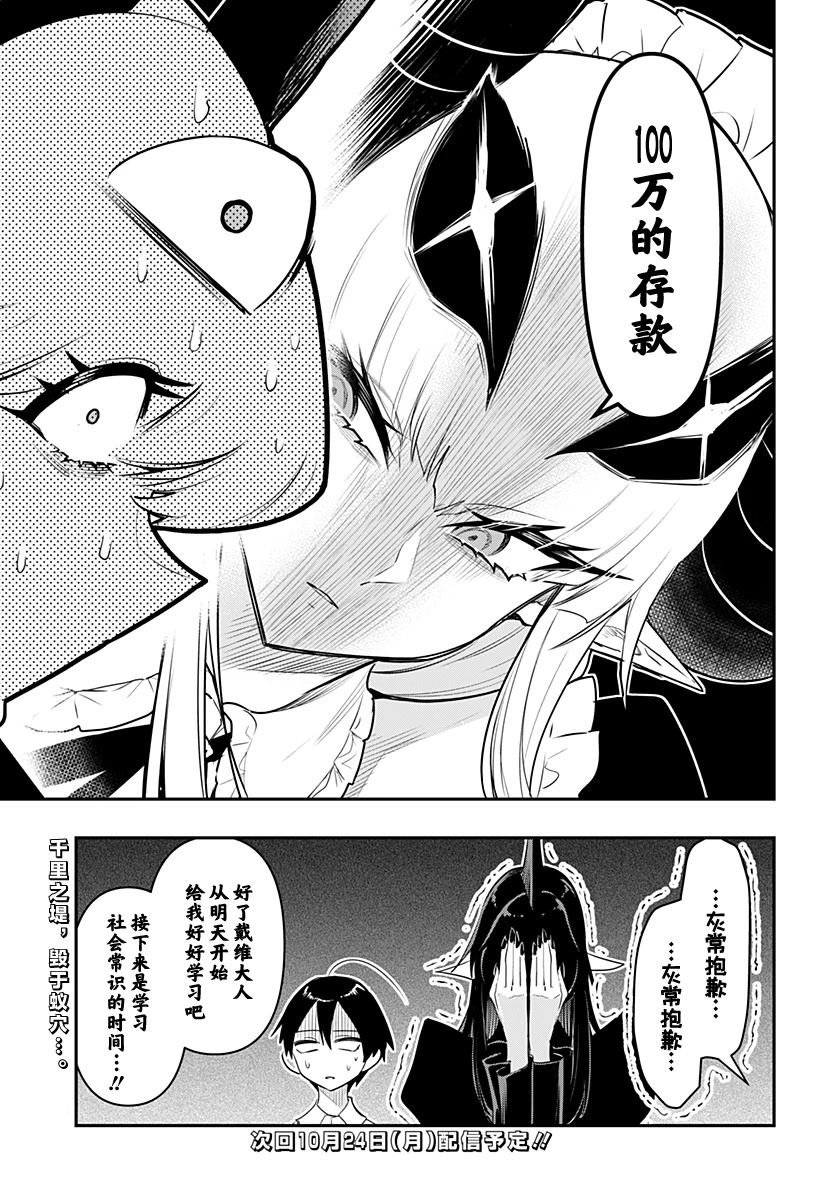 特别编46