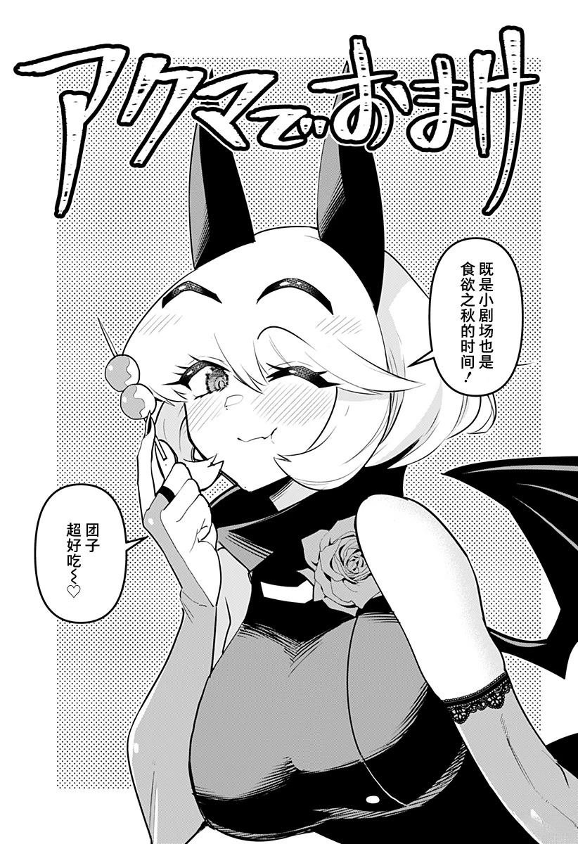 特别编47