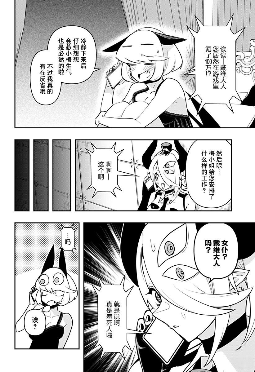 特别编47
