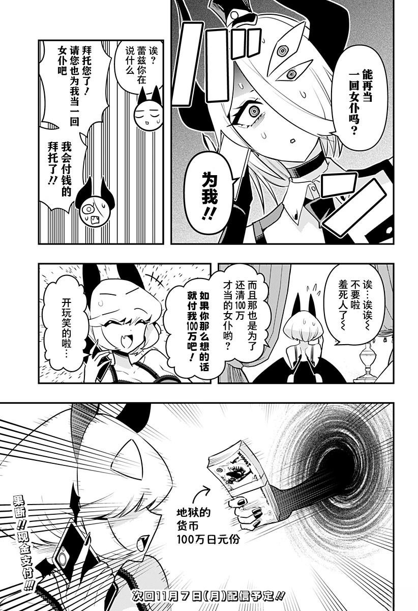 特别编47
