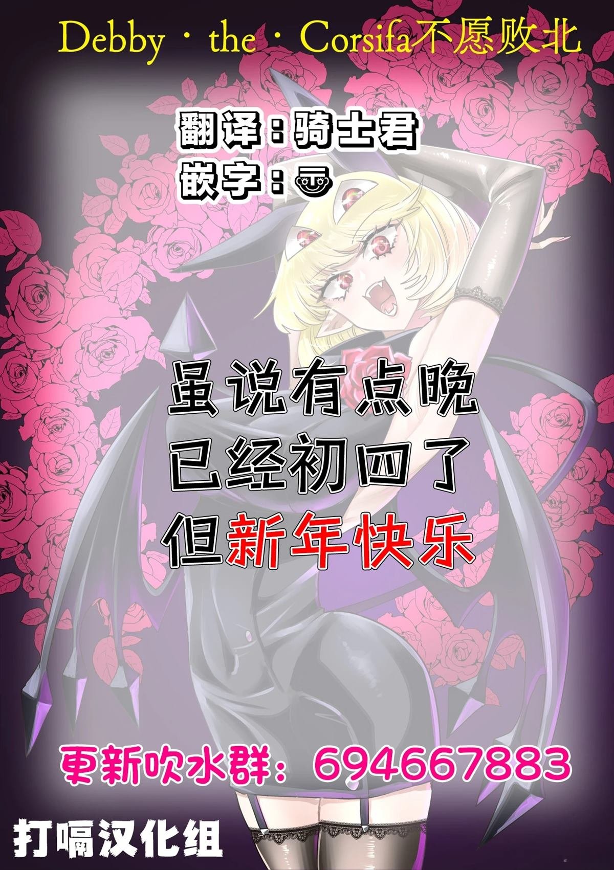 特别编47