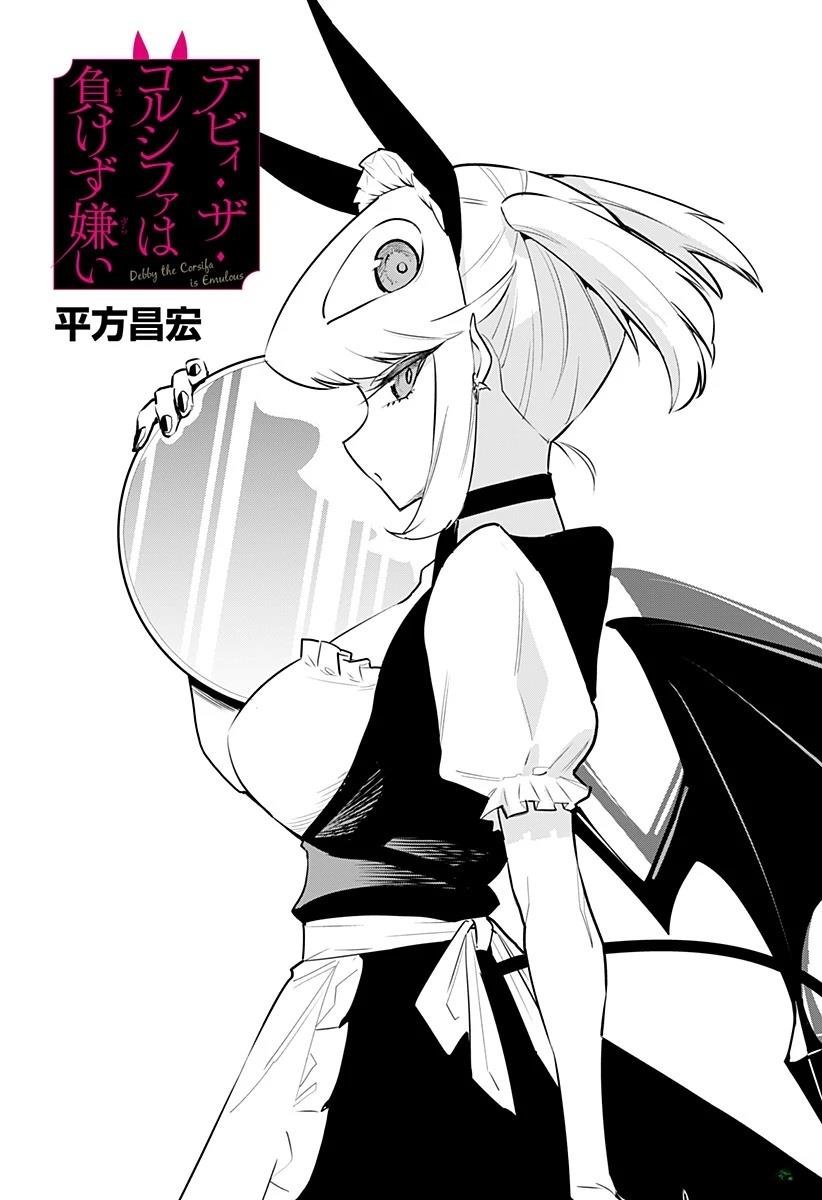 第53话