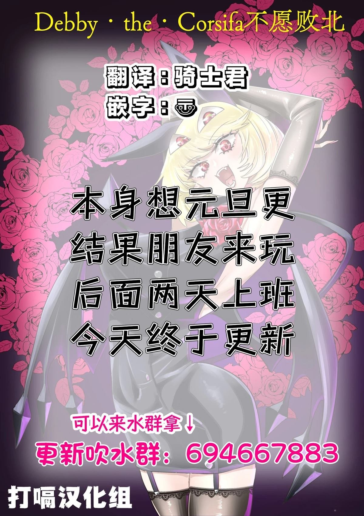 第53话